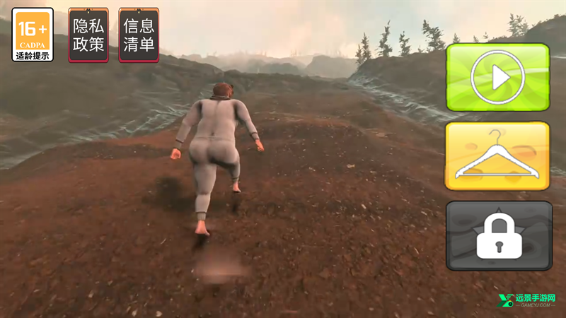 一步一脚印手机版