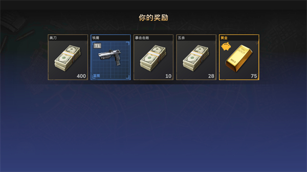 僵尸港湾安卓版