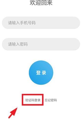 外协云app最新版