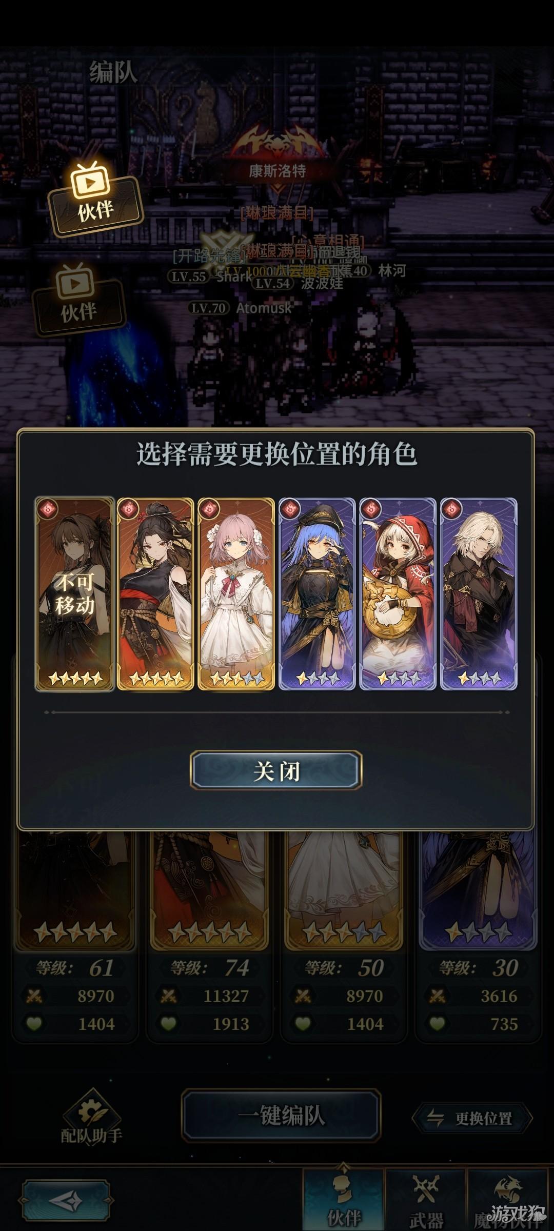 风之轨迹公测版游戏玩法-10