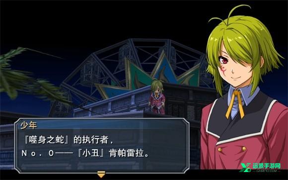 英雄传说碧之轨迹手机版