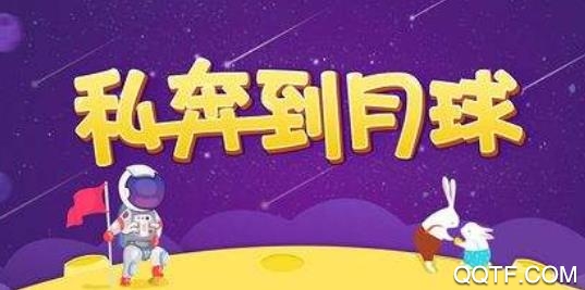 耳旁语音app官方版