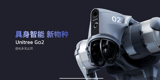 Unitree Go机器狗App官方版
