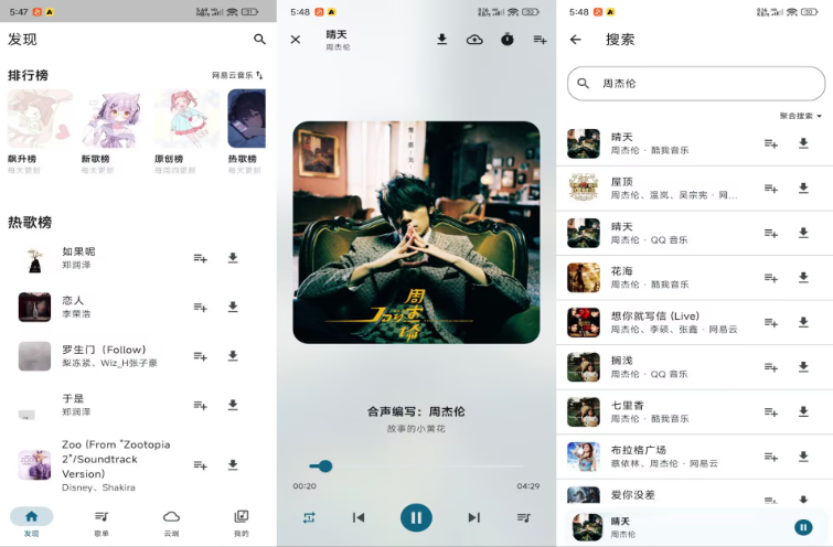 摩比音乐(MobiMusic)
