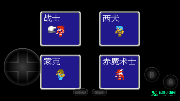 最终幻想1手机版