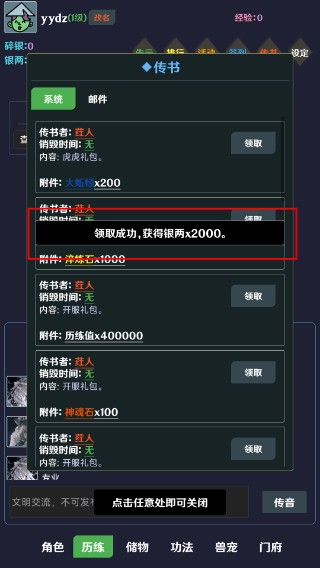 简武游戏官方版