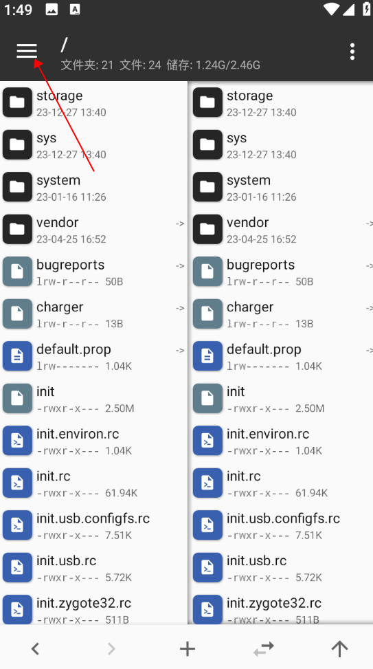 mt管理器最新版本2024