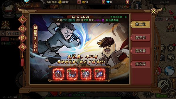 正义小法师游戏玩法-5