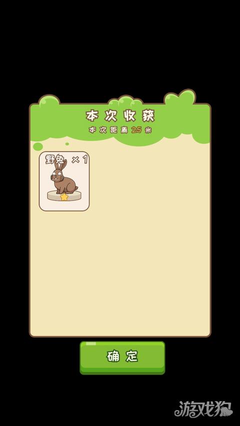 刮毛模拟器游戏玩法-2