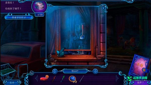 密室逃脱24末日危机