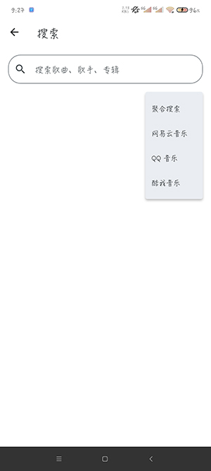 MobiMusic摩比音乐APP下载安卓版-MobiMusic手机版下载安卓免费版v1.0.0