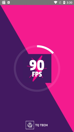 90FPS画质修改器国际服