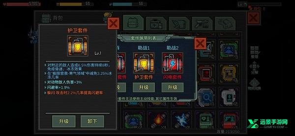 像素危城内置mod版