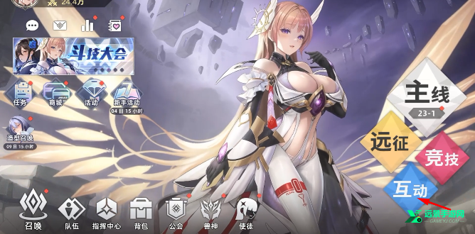 星神少女官方正版