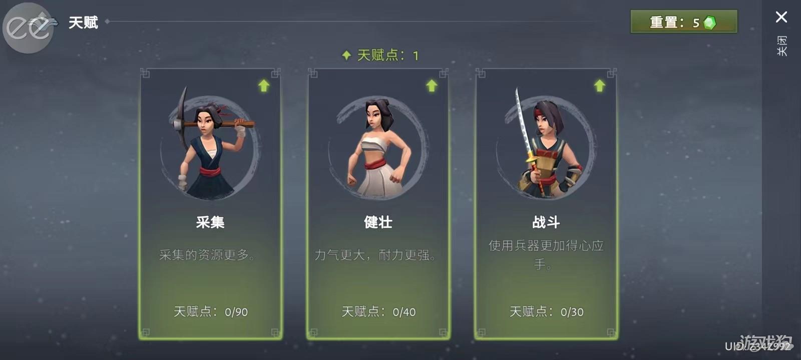 大小武士生存物语游戏玩法-7