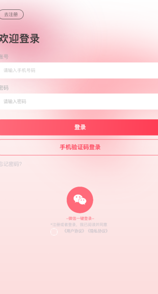 对友社交app下载安卓版 对友社交app下载安卓版