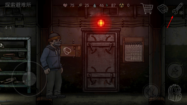 核后之日中文版