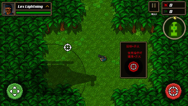 超强敢死队汉化版