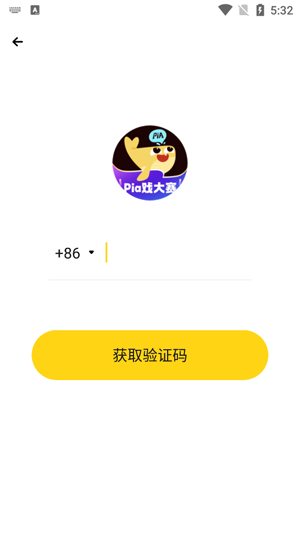 戏鲸配音app官方正版