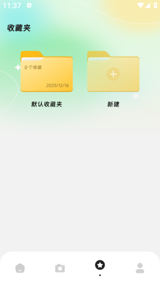 星语宝译栈app下载