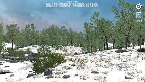 骑战烈火之剑手游版