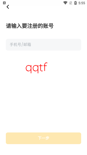 IPC360Home下载app最新版
