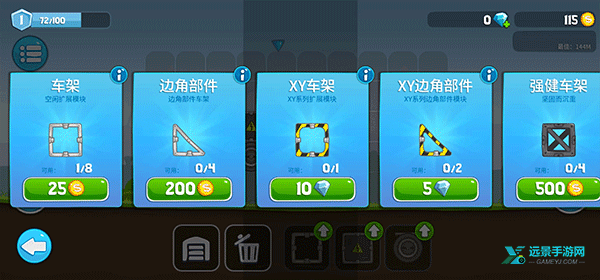 暴爽疯狂赛车绿钥匙版