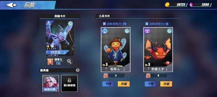 物质与魔法手机版