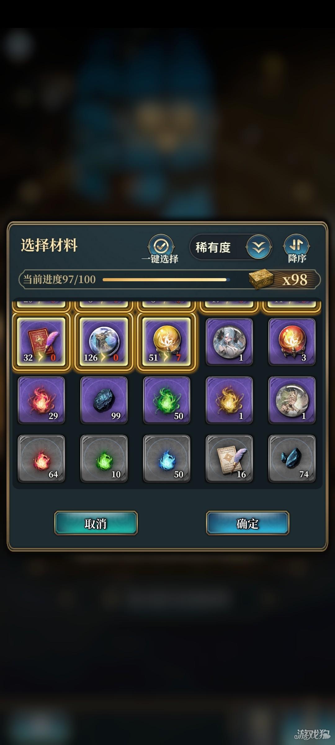 风之轨迹公测版游戏玩法-5