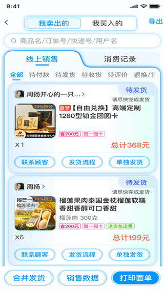 AC生活极速版app下载