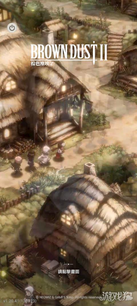 棕色尘埃2单机版游戏玩法1