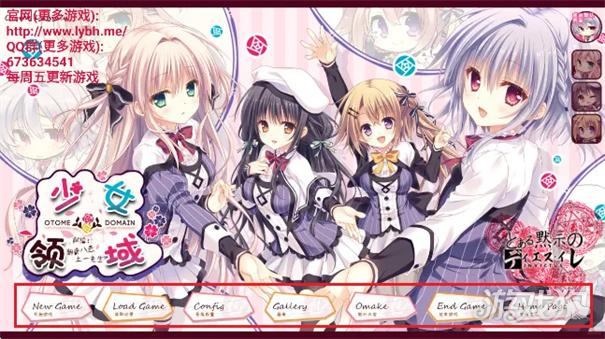 少女领域冷狐版