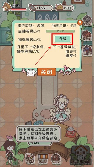 开心猫舍官方版