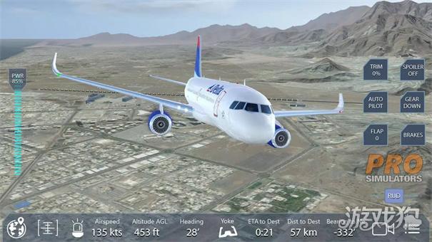 飞行模拟器专业版游戏玩法3