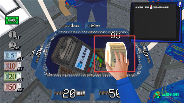 没票下车手机版