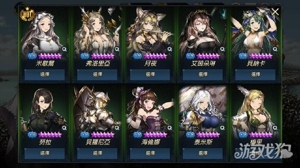 棕色尘埃2单机版游戏角色推荐7