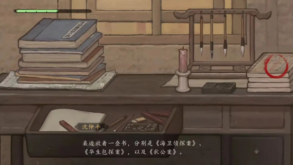 山河旅探手机版