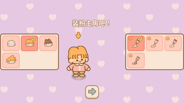 喵喵食谱日记安卓版