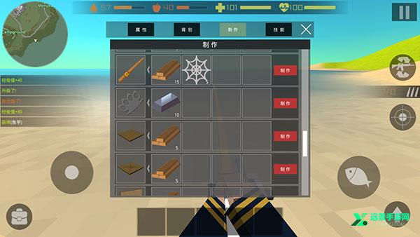 僵尸猎人像素生存中文版