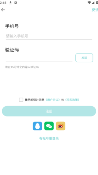 Fitdays中文版下载