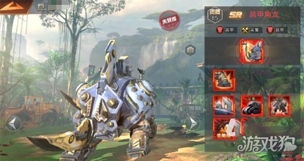 巨兽战场手游游戏玩法-2