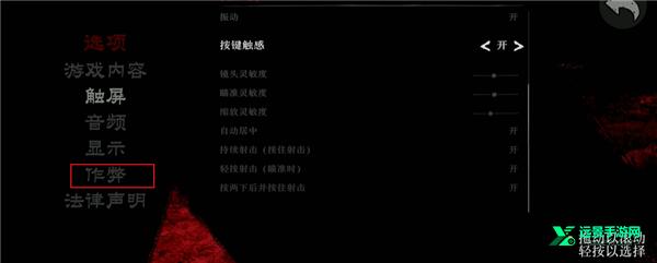 荒野大镖客1手机版