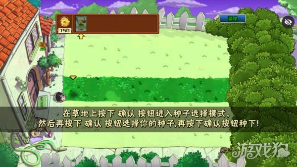 ikun大战黑子游戏玩法4