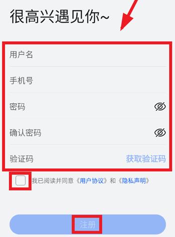 华为数字能源app最新版 华为数字能源app最新版