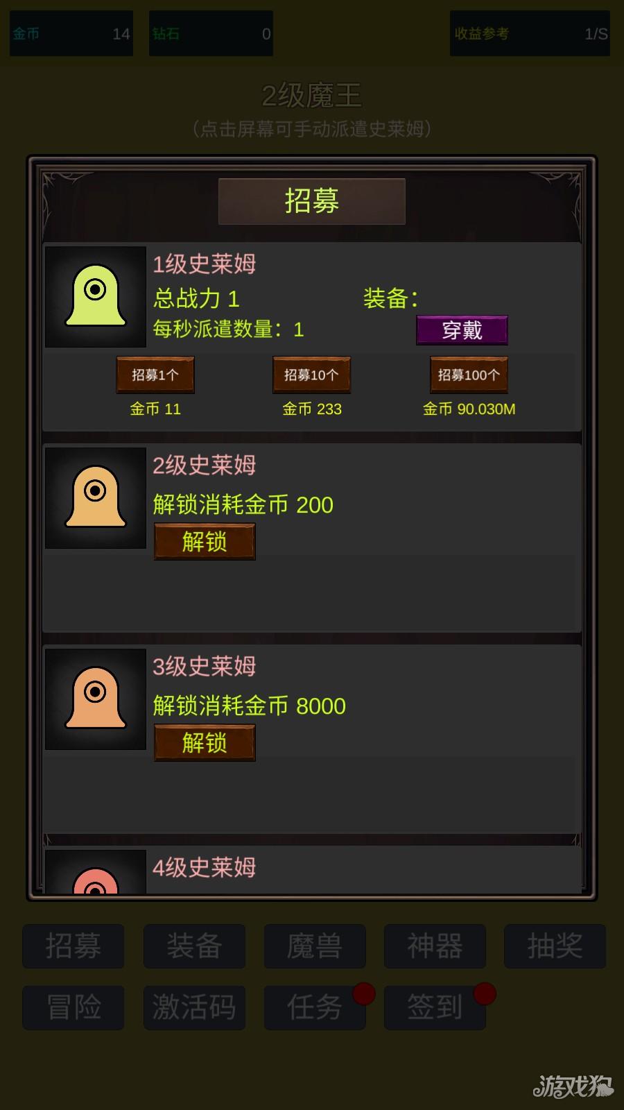 小小史莱姆推翻大魔王游戏玩法3