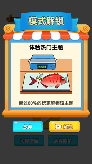 开店模拟器手机版