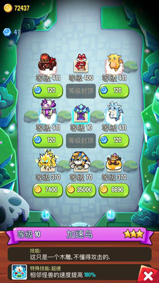 塔防传说中文版