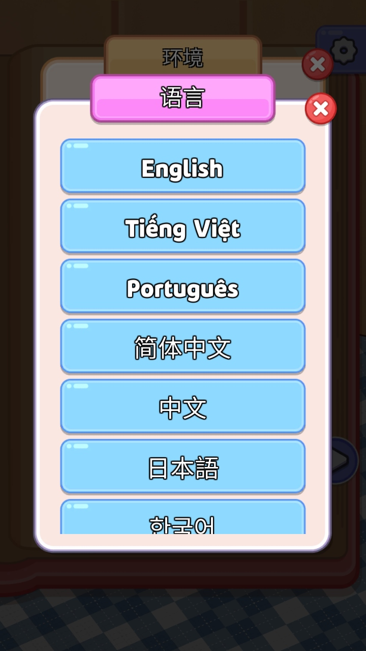 烹饪大师完美大餐手机版