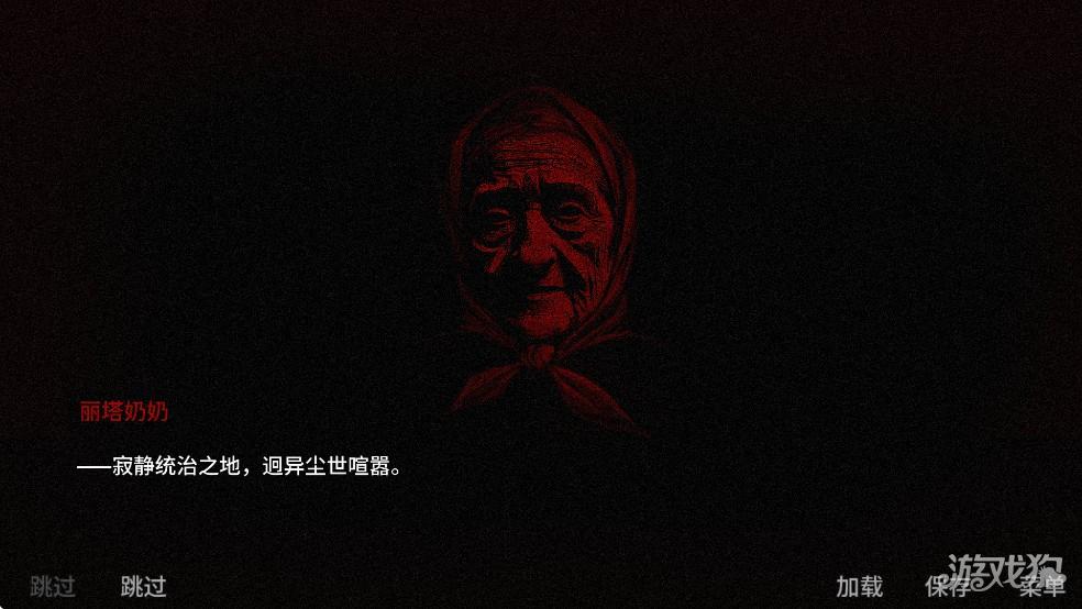 血根森主游戏玩法-2