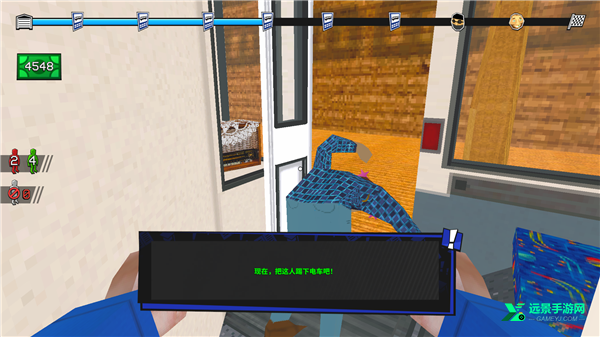 没票下车手机版